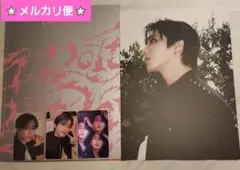 Straykids DOit ハン IT 通常盤 ミューコリ特典