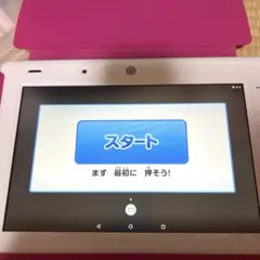 2026年最新】チャレンジタッチ 初期化の人気アイテム - メルカリ