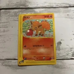 ポケモンカードe ロコン 拡張パック第3弾 海からの風 021/087 4o