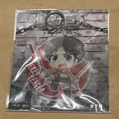 進撃の巨人 アクリルキーホルダー エレン エレン・イェーガー アクキー 進撃