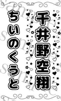 ♡様 リクエスト 2点 まとめ商品