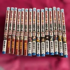 【新品】SAKAMOTO DAYS 1-20巻セット ナツコミ おまけ付き 新品】SAKAMOTO DAYS 1-20巻セット ナツコミ おまけ付き - メルカリ