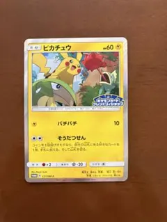 2026年最新】ピカチュウプロモフレンドリィショップの人気アイテム