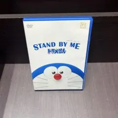 STAND BY ME ドラえもん('14藤子プロ/シンエイ動画/小学館/AD…