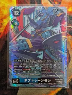 デジモンカード ネプトゥーンモン SRパラレル - メルカリ