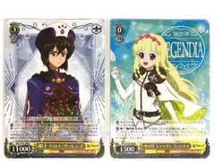 ヴァイスシュヴァルツ　テイルズ　オブ　シリーズ　レジェンディア　2枚