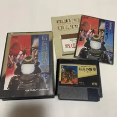 ファミコン 信長の野望　全国版