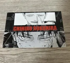 2026年最新】六平チヒロの人気アイテム - メルカリ