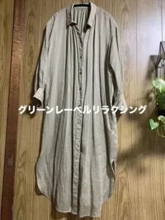 Item thumbnail for item 057ea615-de4e-4358-9354-f2b9745a4231