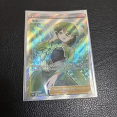 モミ SR ソード&シールド 拡張パック 連撃マスター キラ 081/070