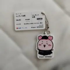 松屋ちいかわコラボキーホルダー古本屋