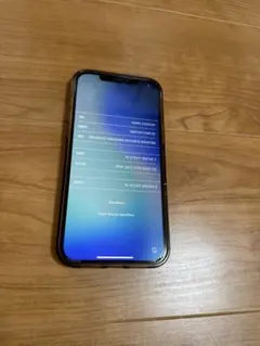 Apple iPhone 12 ProMax 256GB ゴールド　SIMフリー