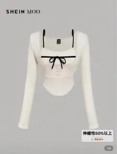 SHEIN トップス 45613482