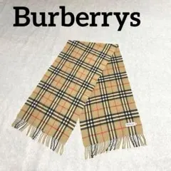 バーバリー　Burberrys マフラー　ノバチェック　カシミヤ　S058