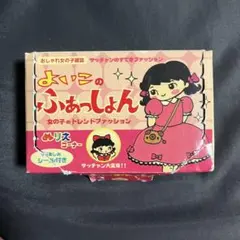 レトロ・当時物】タカラ ちびまる子ちゃん カードゲーム - メルカリ