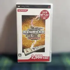 2026年最新】麻雀格闘倶楽部 特別音楽集の人気アイテム - メルカリ