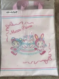 メゾピアノ グッズ 3点セット - メルカリ