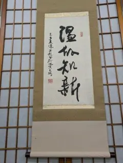 Item thumbnail for item 425b7f71-3261-4f10-abe6-574e3ff85658