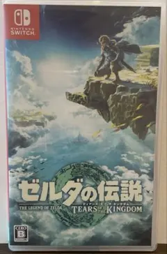 ゼルダの伝説 ティアーズ オブ ザ キングダム