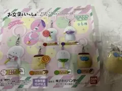 お文具といっしょ めじるしアクセサリー