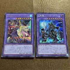 滅びの黒魔術師 ティマイオスの眼光 5枚セット - メルカリ