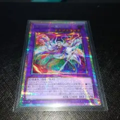 2026年最新】神芸なる知恵の乙女 プリズマの人気アイテム - メルカリ