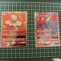 マグカルゴGXSR &ズガドーンGXSR 2枚セットのサムネイル