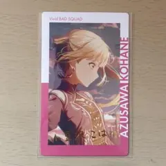 プロセカ エピカ ePick card 27A 箔押し レア 小豆沢こはね - メルカリ