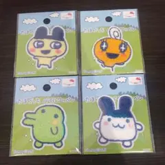 たまごっち パイルワッペン 4点セット