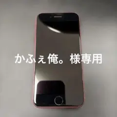 iPhoneSE2 本体