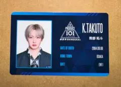 produce101 日プ プデュ 新世界 idカード 剱持吉成 - メルカリ