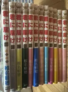 漫画　君に届け1-29巻