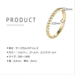 【サージカルステンレス リング】ピンクゴールド、シルバー、ゴールド　3本セット