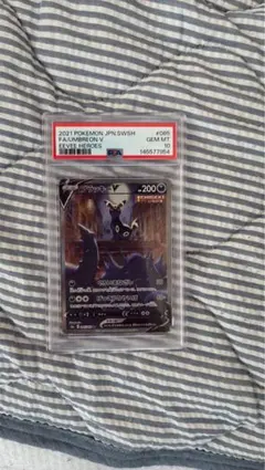ブラッキーV SR psa10のサムネイル