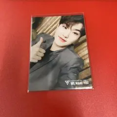 SEVENTEEN we make you ホシ