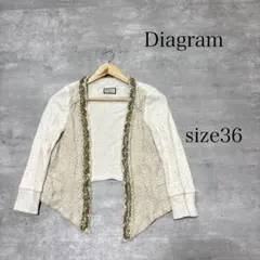 良品 Diagram ツイード × スウェット ビジュー カーディガンのサムネイル