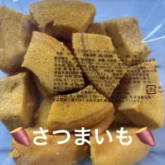2026年最新】香月堂アウトレットの人気アイテム - メルカリ
