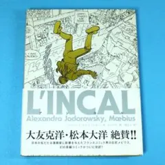 2026年最新】メビウス アンカルの人気アイテム - メルカリ