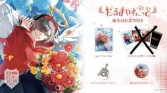 2025年最新】だるまいずごっど 誕生日の人気アイテム - メルカリ