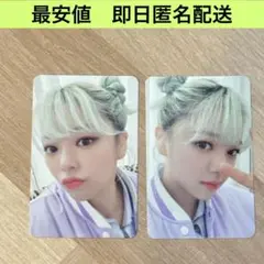 2025年最新】green project twiceの人気アイテム - メルカリ