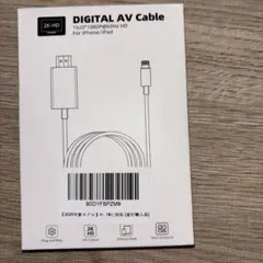 DIGITAL AV Cable 1920x1080p