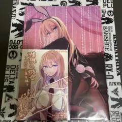 理想の彼女 2 ゲーマーズ特典描き下ろし漫画入り4Pブックレット+連動特典