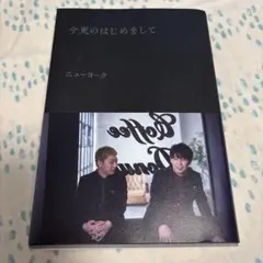 ニューヨーク　グッズ