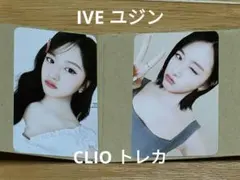 ユジン トレカ CLIO