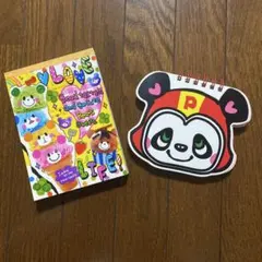 Item thumbnail for item 1fa01ff0-b6e3-49fa-8fdc-7e96c6ef19d9