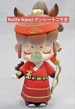 popmart 干支　フィギュア　ナンシー　まとめのみ　nancy ROBOTIME ナンシー(Nanci) 干支 : つくるんですオンラインYahoo!店