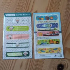 みきゃんのサムネイル