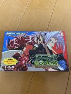 巫術 超・占事略決 ハオ　スペシャルレア GB ver】超・占事略決 ハオ シャーマンキング カードゲーム スペシャル