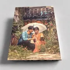 【美品】愛の温度 OST CD 韓国ドラマ サウンドトラック