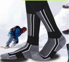 スノーボード用スポーツソックス3足セット　防寒靴下　ブラック